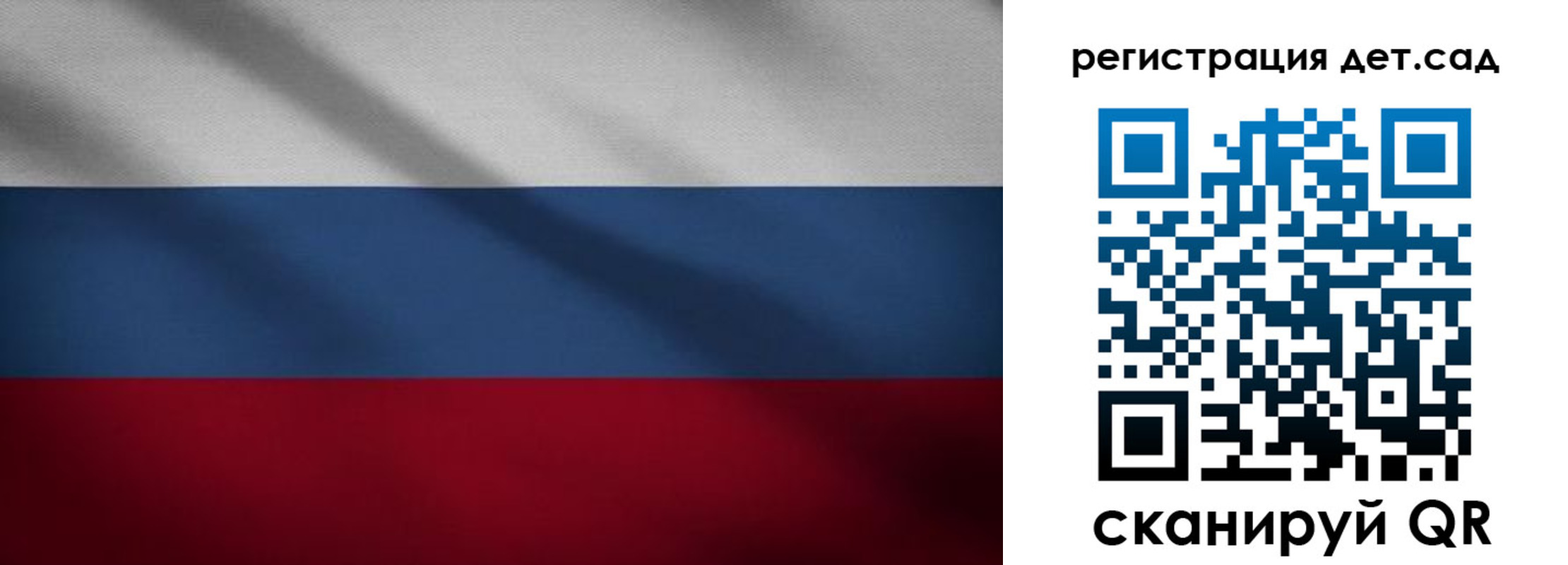 найти адрес прописки в Томске